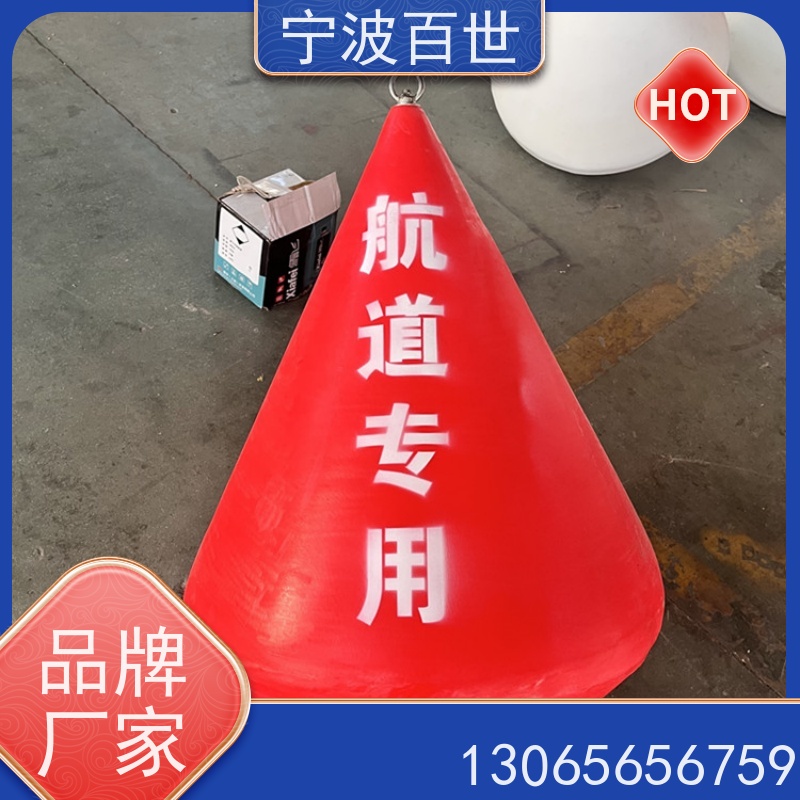 百世 生态保护区 警戒浮漂 潮汐水位预警 支持定制