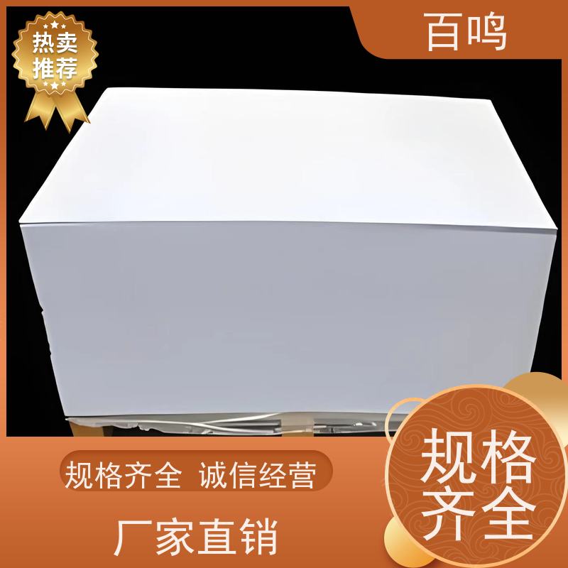 百鸣 厂家销售 彩蝶双铜纸 适合制作需要反复开合的包装盒