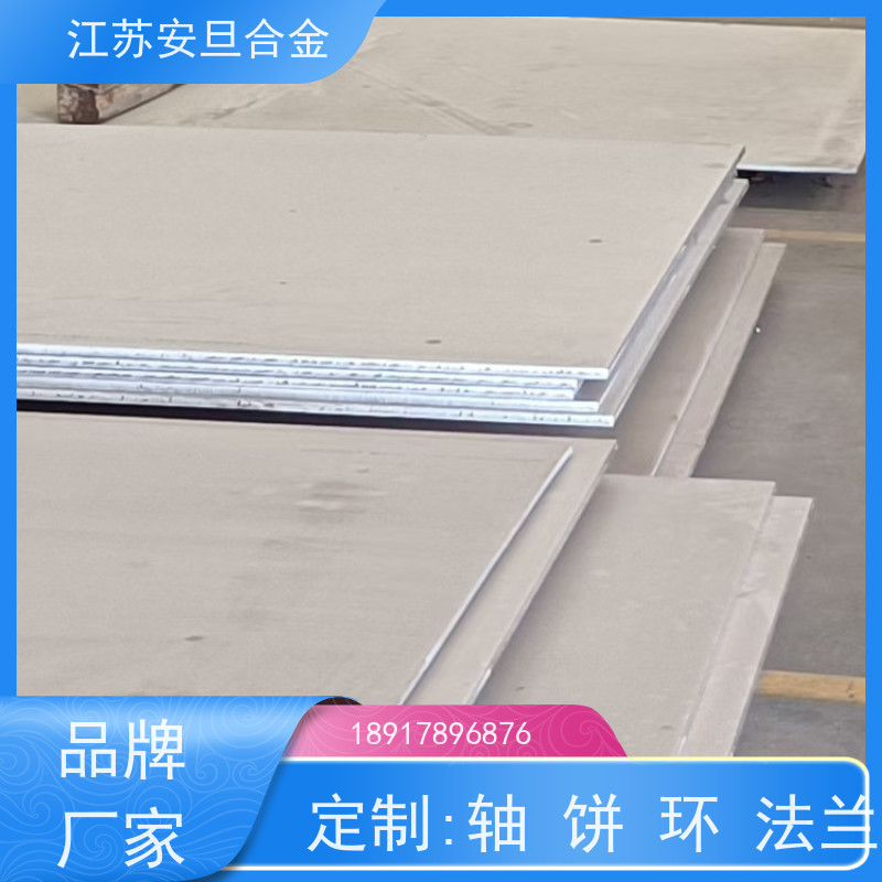 安旦供应锻造美标 253MA 钴基合金 规格齐全 材质保障 厂家直供