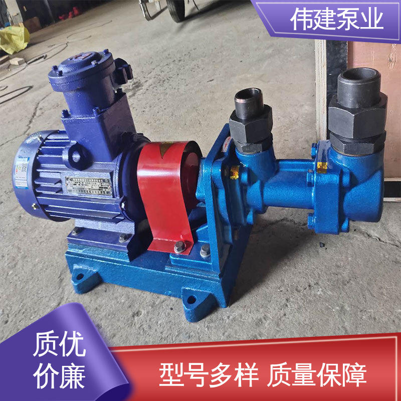 可定制 石蜡树脂用 3G三螺杆泵 库存充足 伟建供应