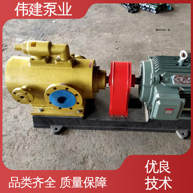 伟建生产 3QGB保温型三螺杆泵 石蜡树脂用 规格齐全 冷却系统有效