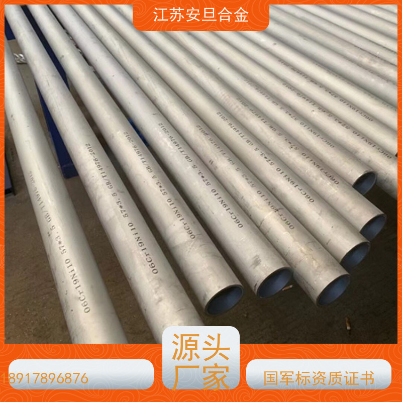 安旦供应锻造美标 UNS R30035 哈氏合金 规格齐全 材质保障 生产厂家