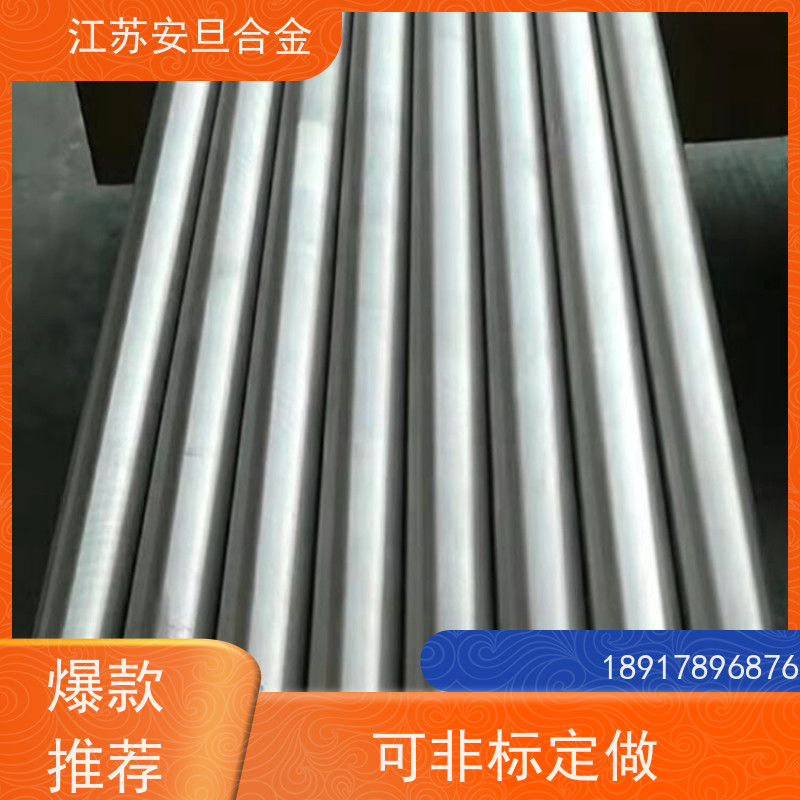 安旦供应锻造美标 R30035 纯镍合金 规格齐全 材质保障 生产厂家