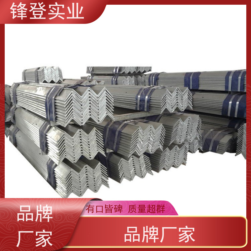 锋登实业 热镀锌角钢 Q235D 货源充足 厂家直供 等边冲孔三角铁