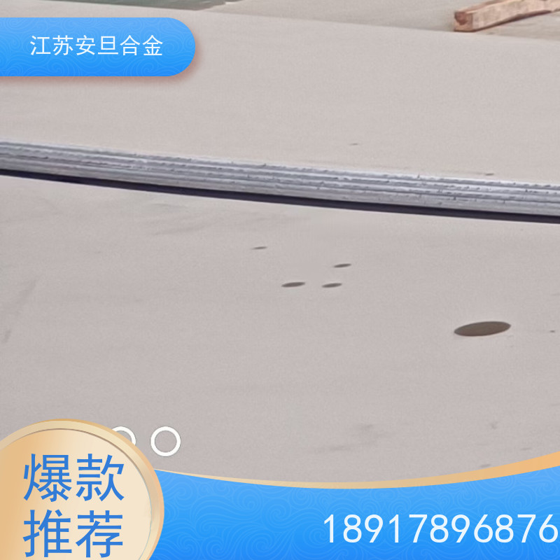 安旦供应锻造美标 HastelloyC-276 深加工 规格齐全 材质保障 生产厂家