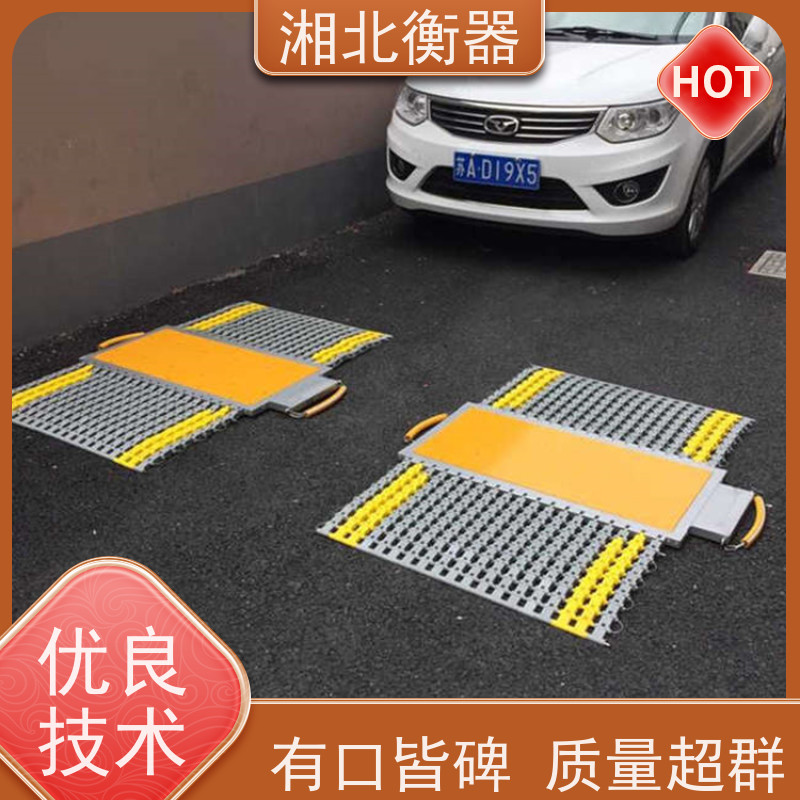 集力计量 防爆防腐 70吨便携地磅厂家 移动式电子汽车衡