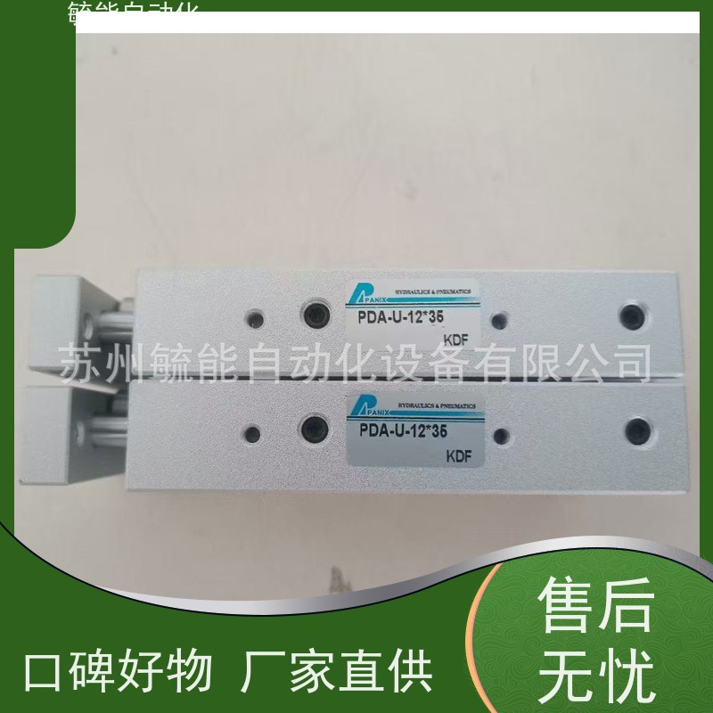台湾北安PANIX气缸PDA-U-12*35供应销售