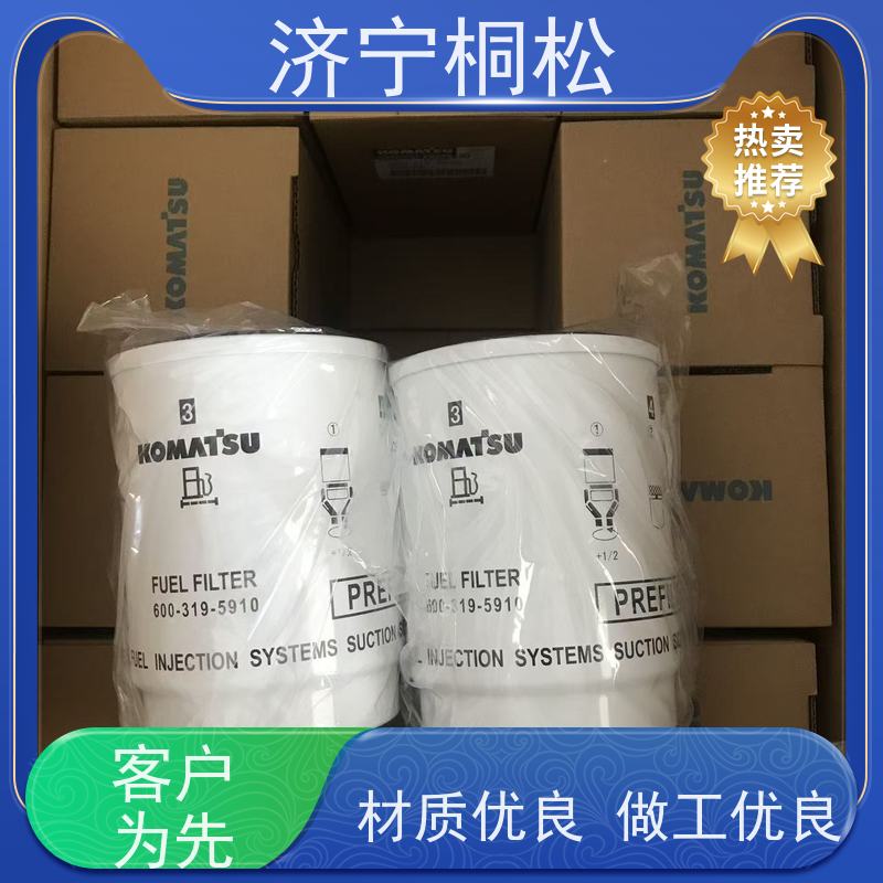 济 宁桐松 适用于挖掘机PC200 柴细燃油主滤芯 当天发货，库存齐全