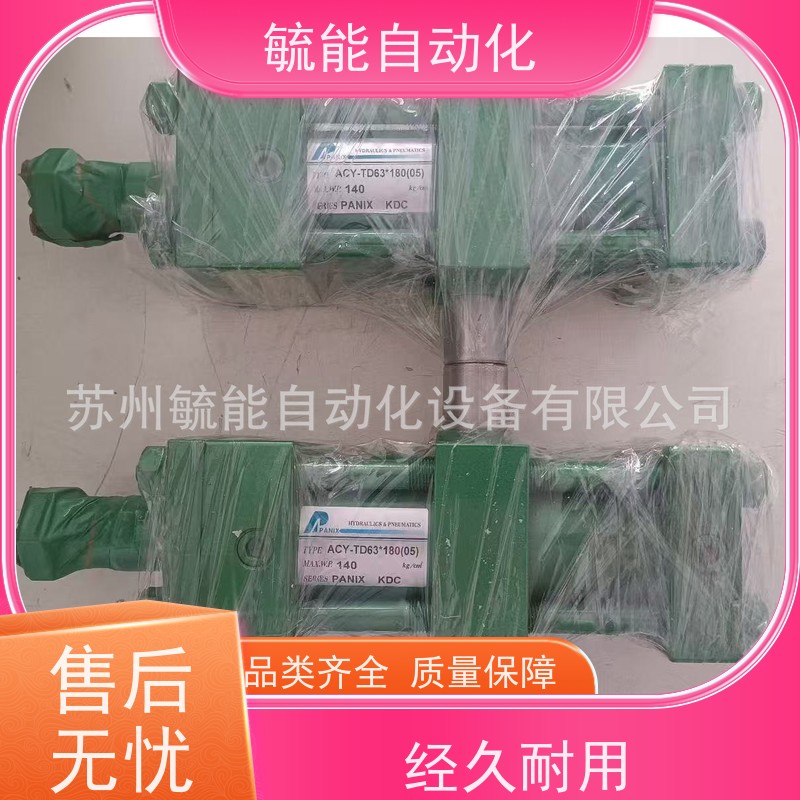 台湾PANIX北安供应PCQV2-SD-100-150-S-X(05)气压缸