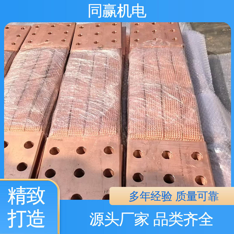 同赢供应 铜导电带 良好机械强度 大规格电力 汽车马达导线