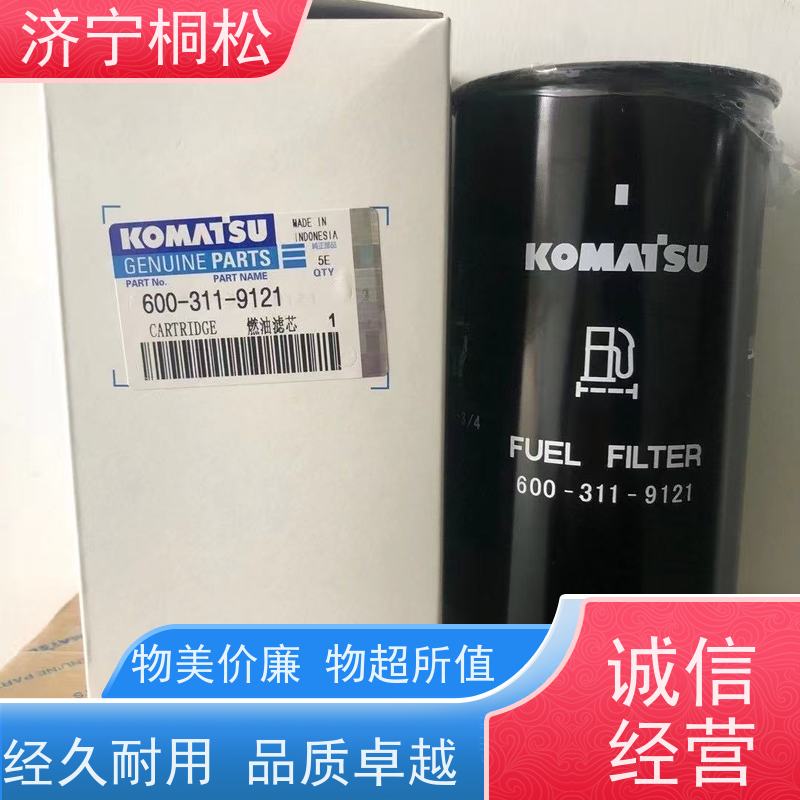 济 宁桐松 适用于挖掘机PC500 柴细燃油主滤芯 当天发货，库存齐全