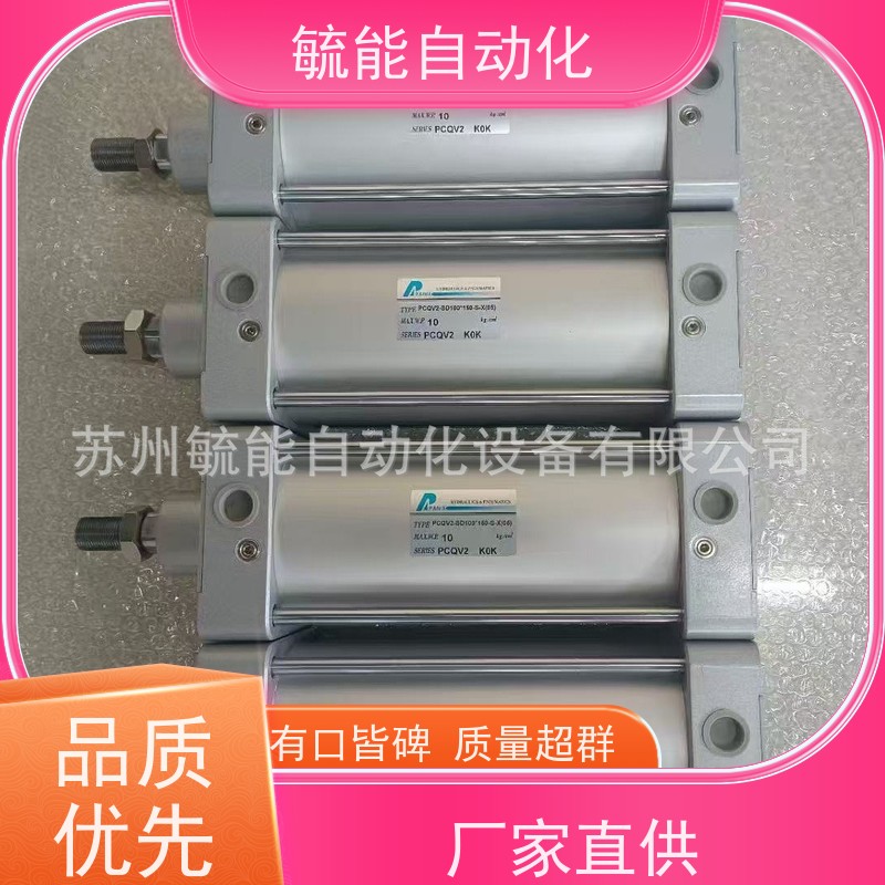 台湾PANIX北安气缸PCQV2-3D100-150-B-X(0.5)