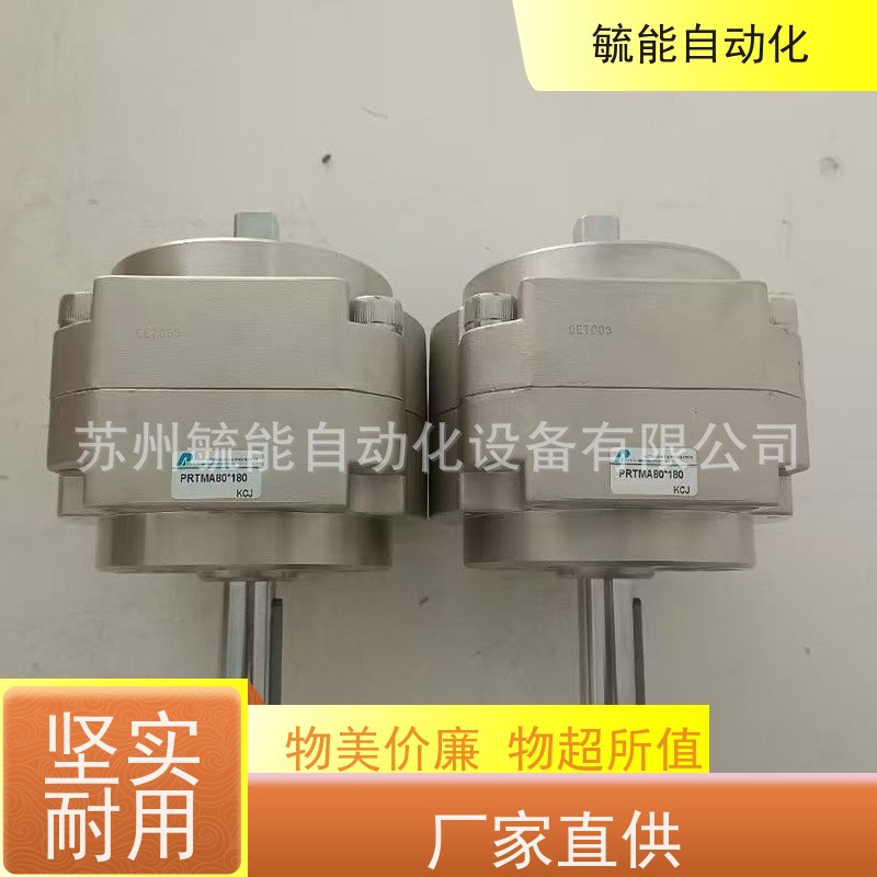 台湾北安气缸 PANIX PCQV2-SD100*150-S-X(0.5)气压缸 原装进口全新