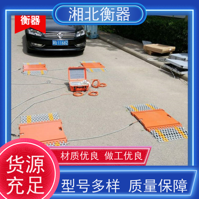 道路移动治超便携式汽车衡 150吨无线动态轴重仪 工地简易地磅