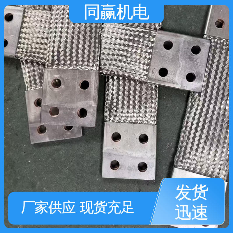 同赢供应 铜导电带 电解铜设备 加工定制 延展性高
