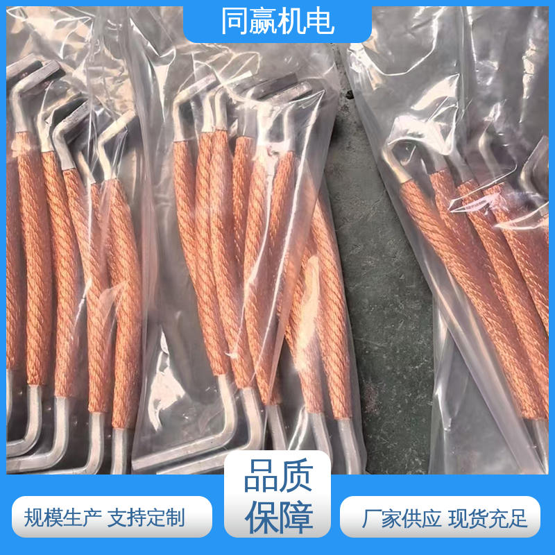 同赢机电 大规格电力 汽车电池连接 耐蚀性强 电解铜导电带