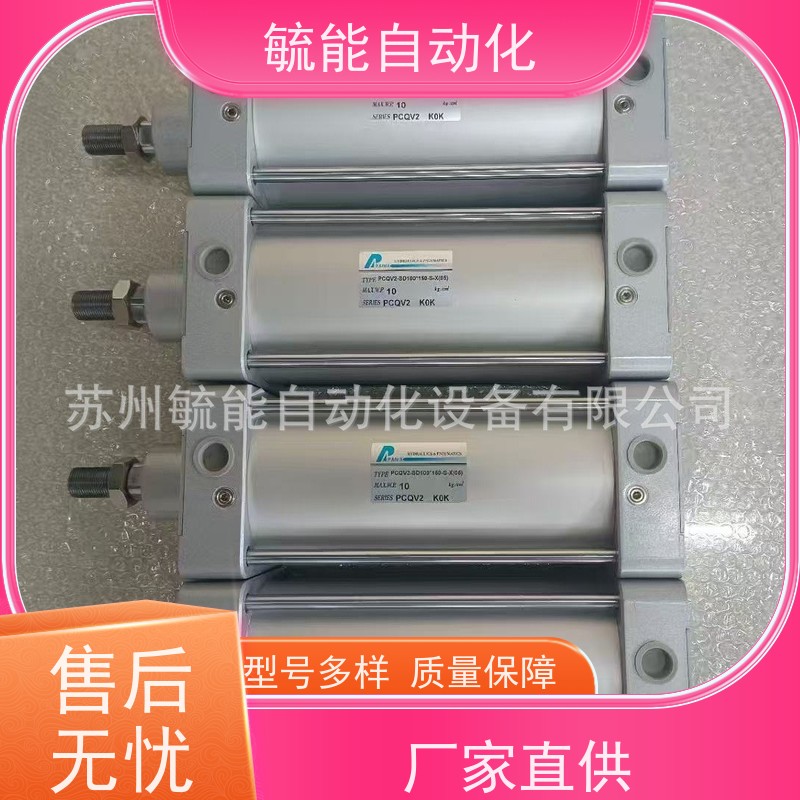 台湾北安气缸 PANIX PRTMA80-180气压缸 原装进口全新