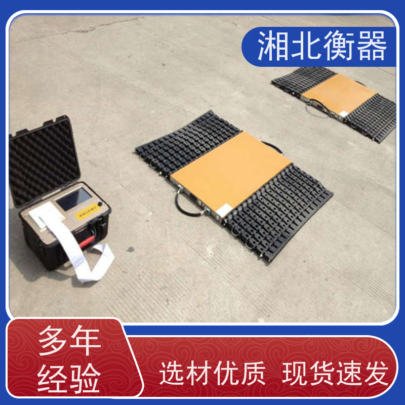 现货MH-CZY1-40t便携式汽车称重仪 治超用200吨无线带打印轴重仪