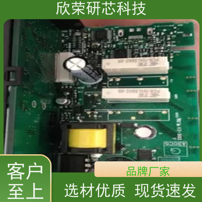 深圳线路板销售厂家PCBA打样电子产品抄板 pcb四层板打样加工PCBA工厂可加急出样
