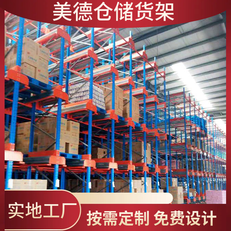 国德农机库房定制穿梭货架定做 重型仓储金属结构可调节层架