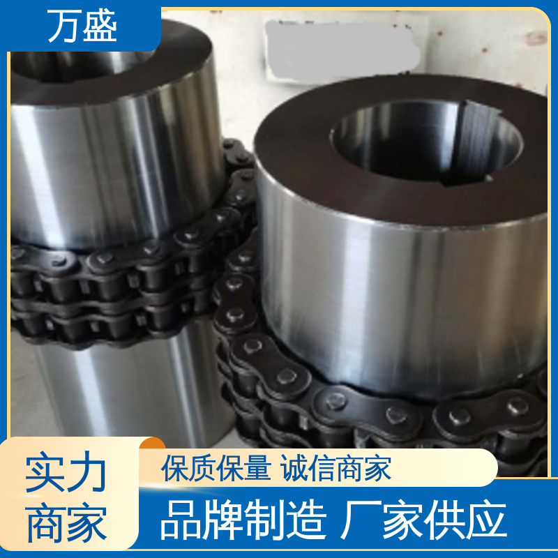 万盛 通用滚子链联轴器 精度较高 KC-6018 搅拌机专用