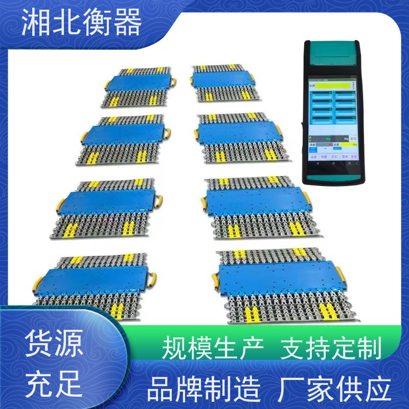 便携式汽车轴重秤 公路动态过载车辆过磅治超称重仪XK-AX2W