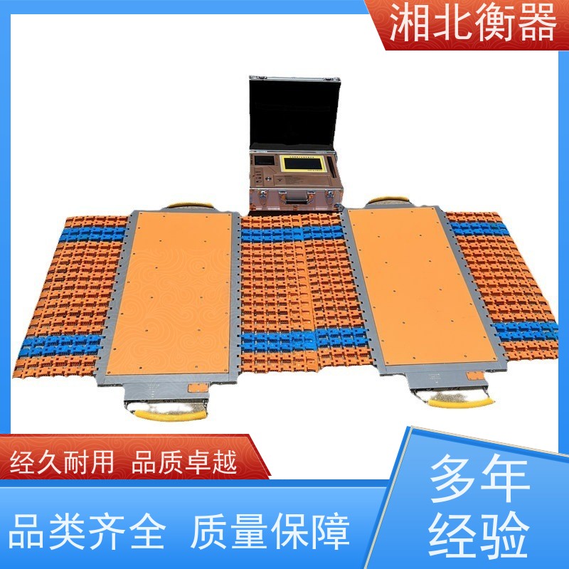 长 沙 便携式汽车称重仪 可移动地磅秤 使用简易方便 随铺随用