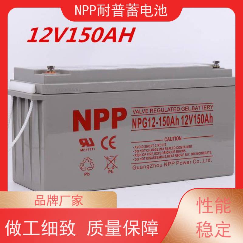 山 特蓄电池 12V38AH 阀控式密封储能型 质保三年