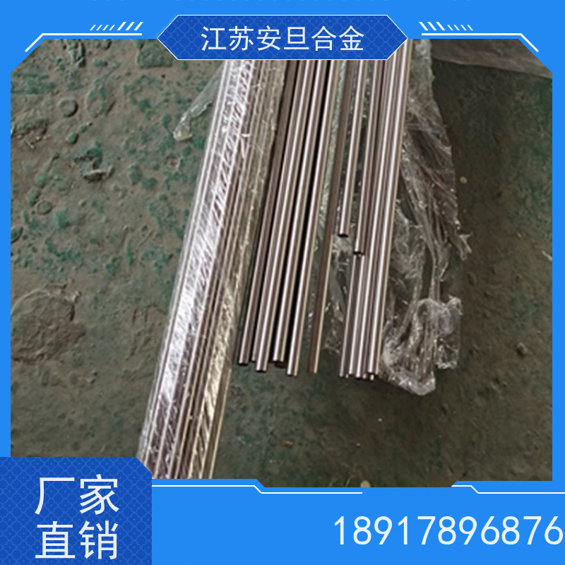 安旦供应锻造美标 GH605 焊材 板棒管可零切 厂家直供