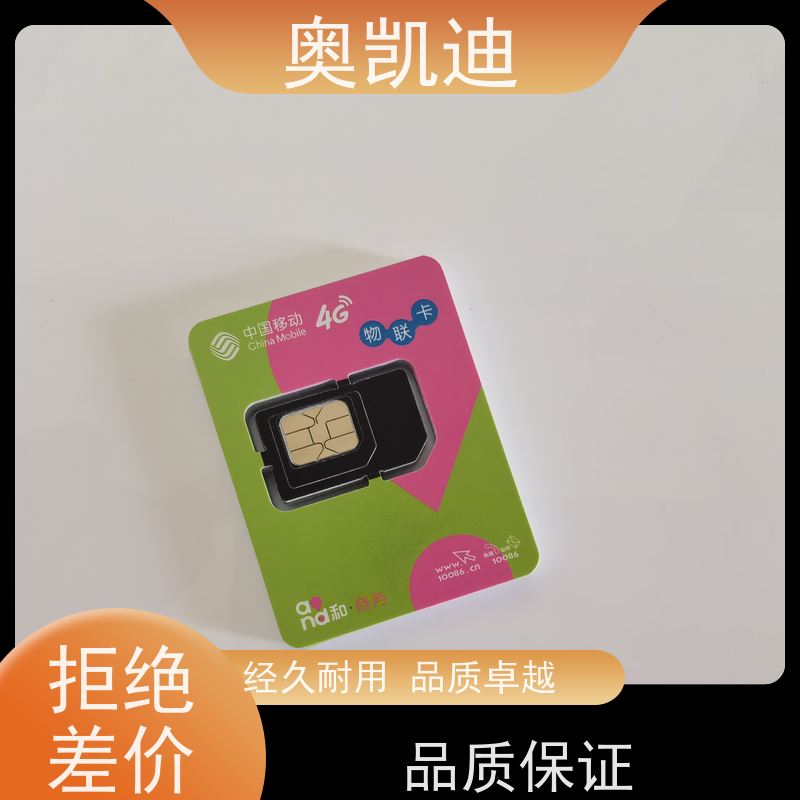 奥凯迪可编辑GMS白卡星河亮点手机生产、组装测试