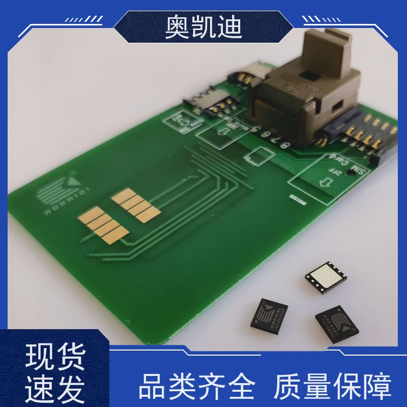 奥凯迪多功能UICC白卡罗德CMW500无线WIFI设备