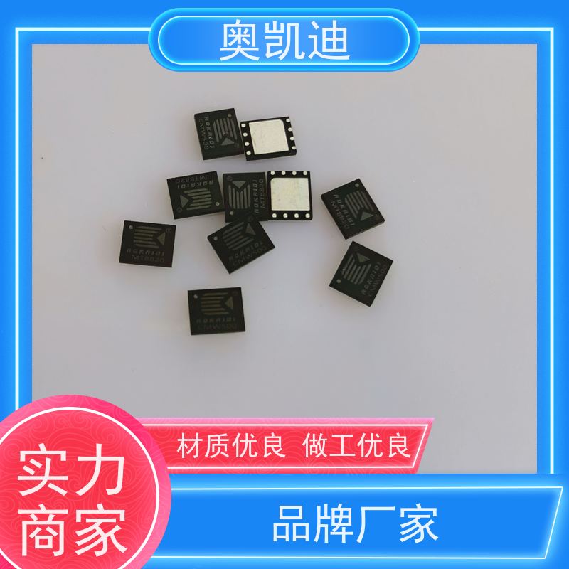 奥凯迪稳定型全网通测试卡移动CMCC无线射频测试