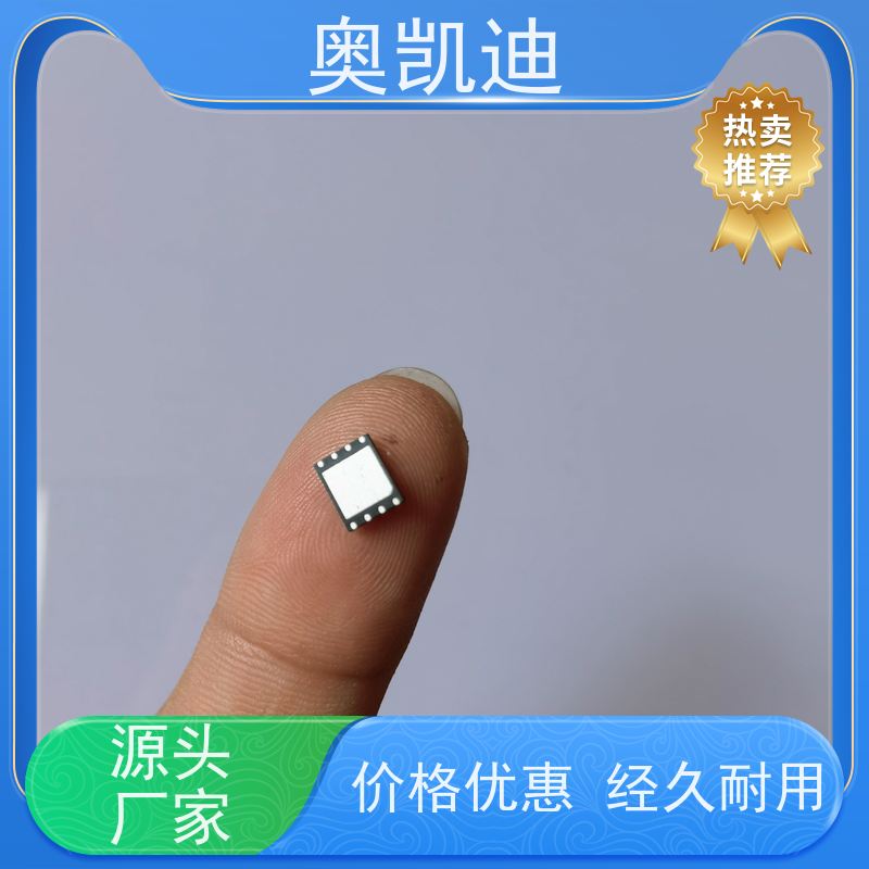 奥凯迪自主研发UICC白卡中国移动终端设备生产检验