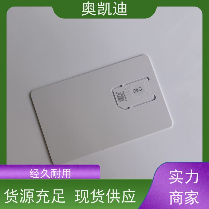 奥凯迪稳定型2G测试卡赛诺森综合测试仪器耦合分析