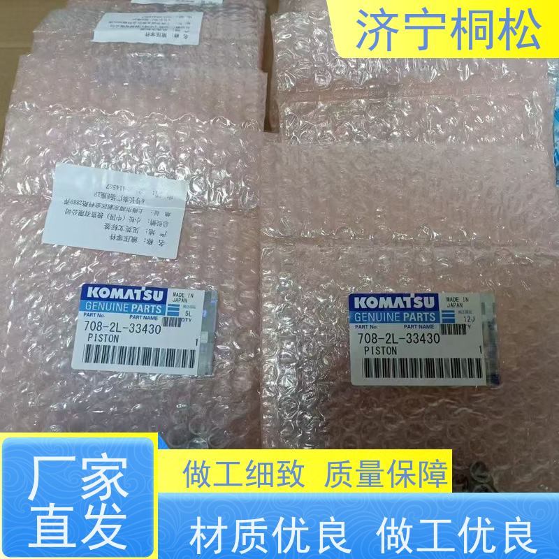 济 宁桐松 适用于PC360/8MO 主控制阀主溢流 解决憋车问题 支持定制