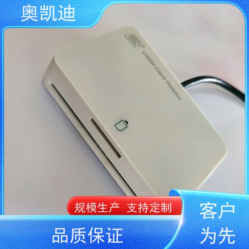 奥凯迪耐高温双界面芯片卡安立8820终端设备生产检验