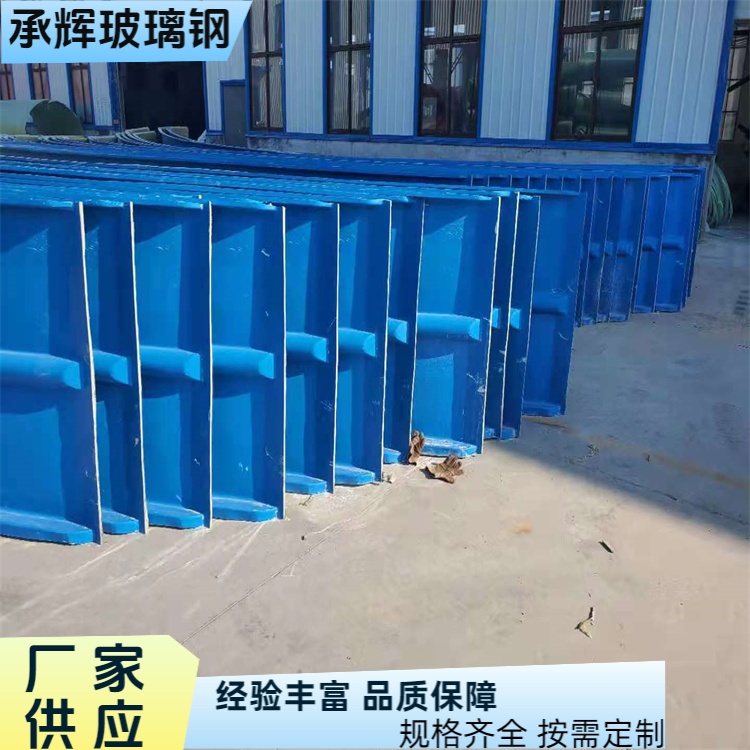 承辉 厂家 手糊拱形盖板 仿生态造型美观 规格齐全