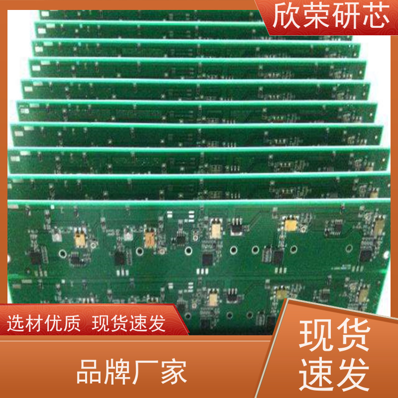批量定制PCB双层电子显微镜柔性印刷板抄板厂家