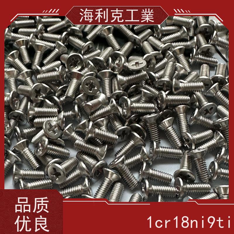 海利克精工制造 ISO7046 十字槽沉头螺钉 碳钢 ST 8.8级 S M1.6M2