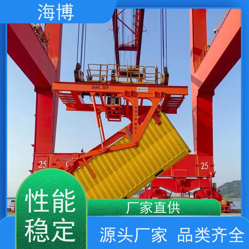海博 粮食食品行业 移动式 操作简便 集装箱翻转平台