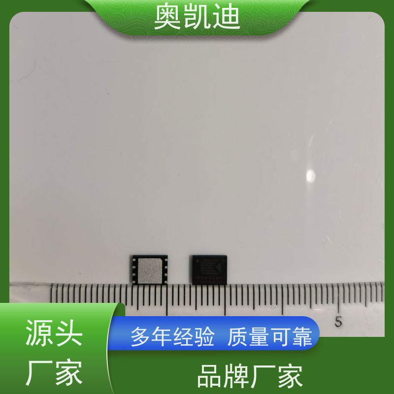 奥凯迪消费级CDMA2000测试卡SAINOSIM云摄像头
