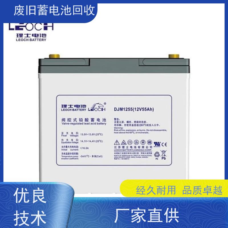 废旧电池回收 铅酸免维护12V24AH 拆除现场快速结算 提供拆装