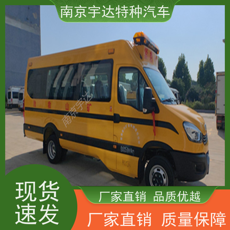 依维柯救险车紧急救援车气防指挥车柴油13座