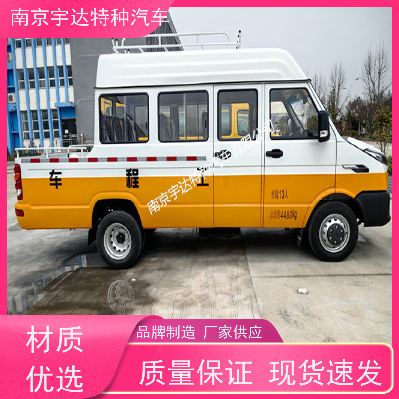 13座电力工程车 电网测试车 多功能应急救援抢修车 95功率 全国包上户