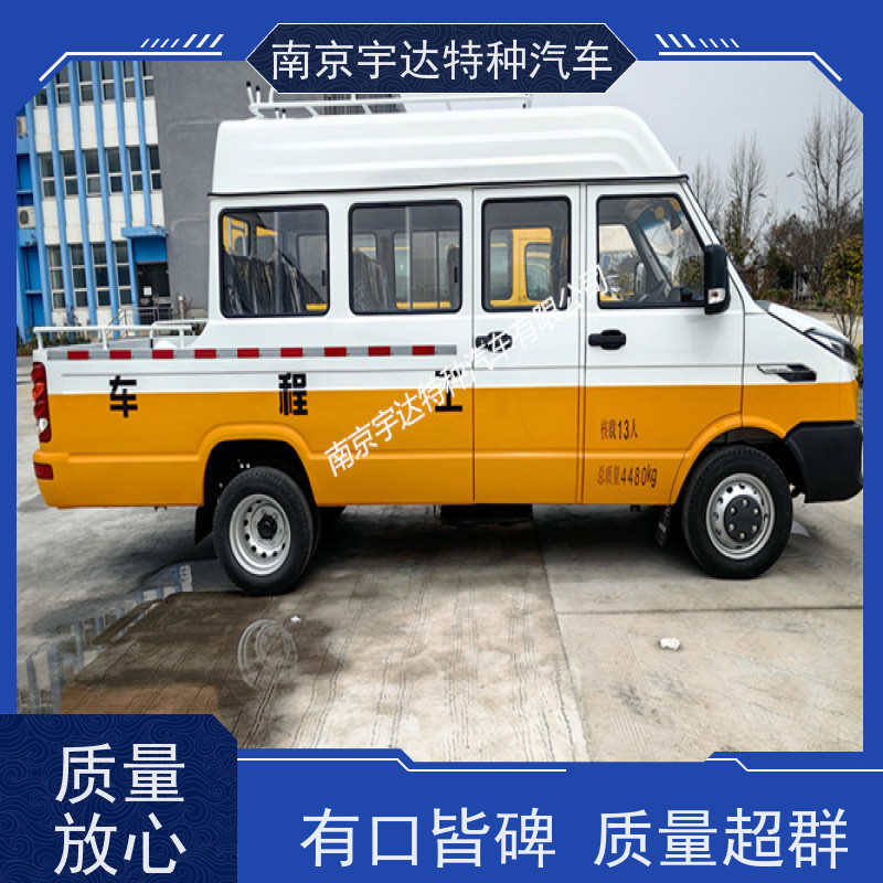 依维柯电力工程车 电网测试车 燃气管道抢修车 2.8排量 全国包上户