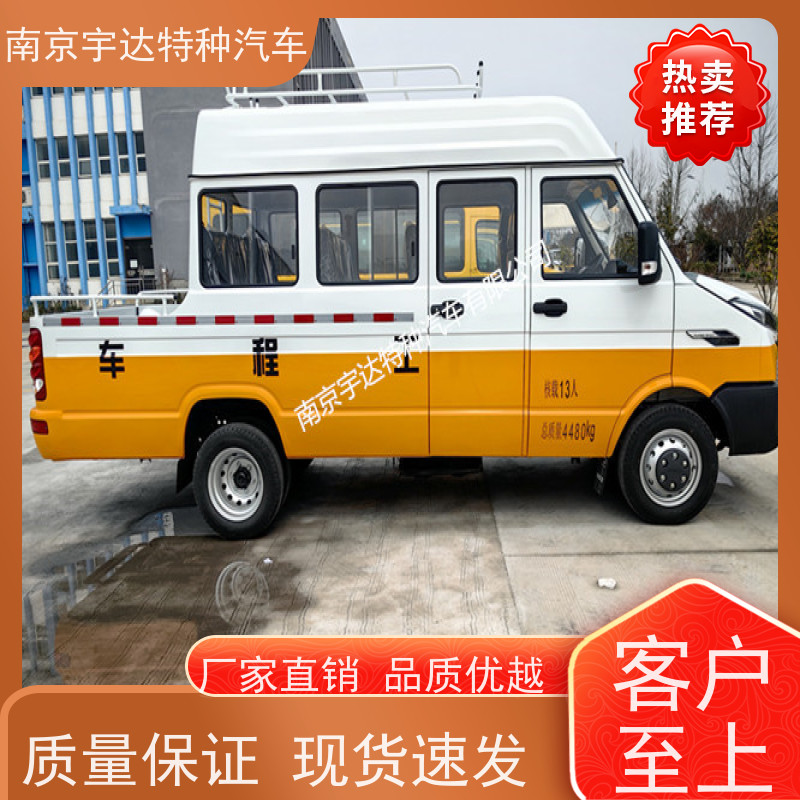13座电力工程车 电网测试车 多功能应急救援抢修车 2.8排量 柴油