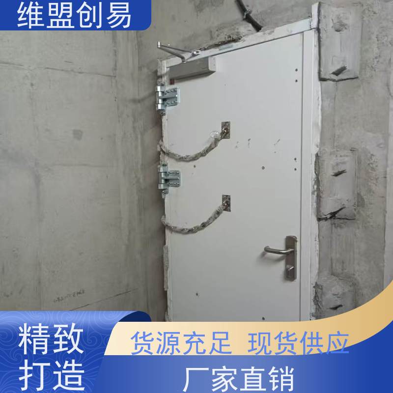 维盟创易地铁抗风压四点锁抵御台风耐用性更好