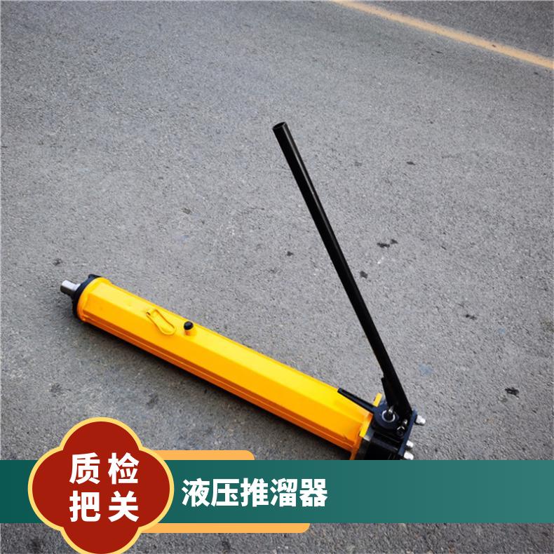 矿用YT4-6A单体液压推溜器 煤矿开采过程中推移