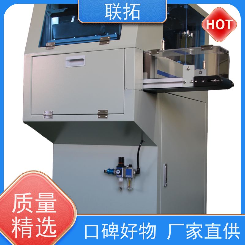 联拓自动化数数机 出入库计数 厂家直供 货源充足