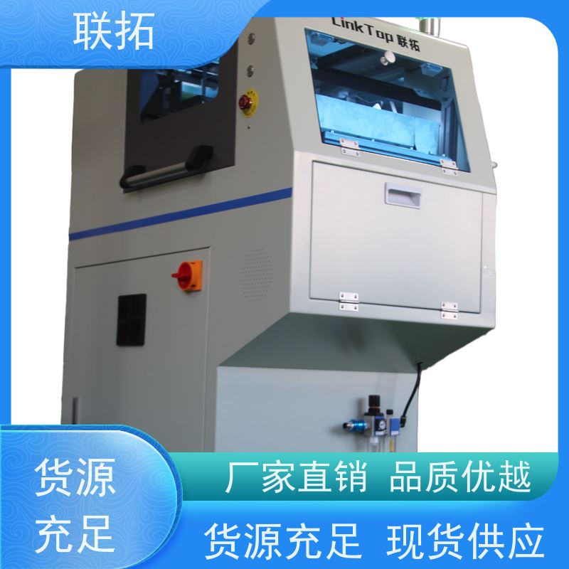 联拓点数包装机 玛钢计数装袋 操作灵活 经久耐用